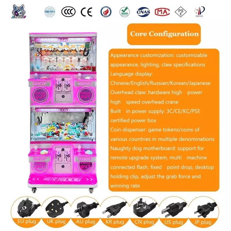 Japan & Korea Custom 4-Player Premium Claw Machine - Commercial Coin-Operated Gift Machine for Keychains, Small Plush Toys, Cards & Accessories - Image 5