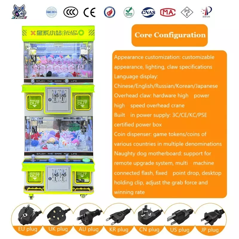 Japan & Korea Custom 4-Player Premium Claw Machine - Commercial Coin-Operated Gift Machine for Keychains, Small Plush Toys, Cards & Accessories - Image 6