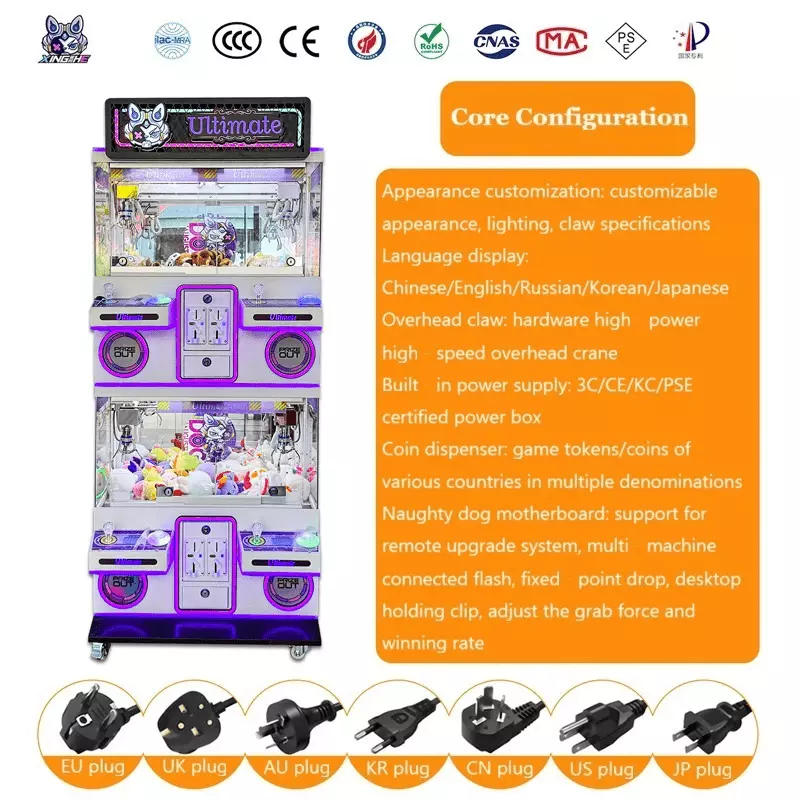 Japan & Korea Custom 4-Player Premium Claw Machine - Commercial Coin-Operated Gift Machine for Keychains, Small Plush Toys, Cards & Accessories - Image 4